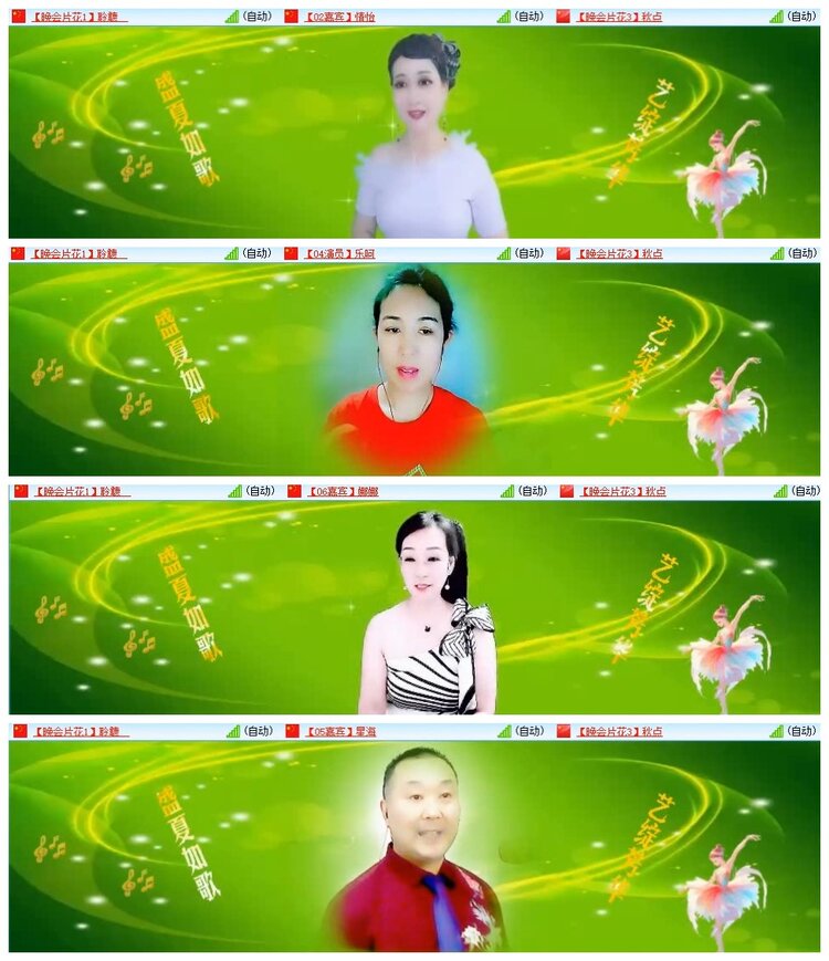 南风🎤V娱热点