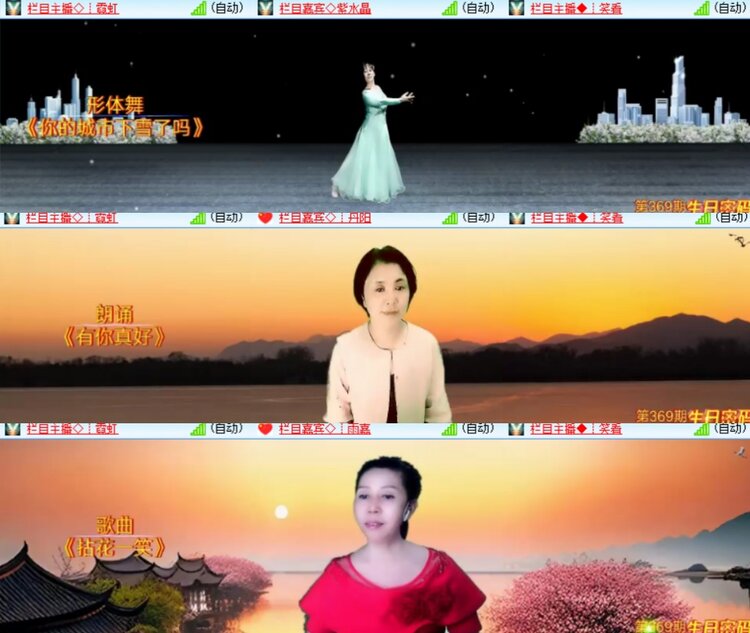 卓然🎤V娱热点