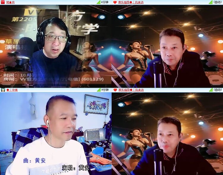 安然🎤V娱热点