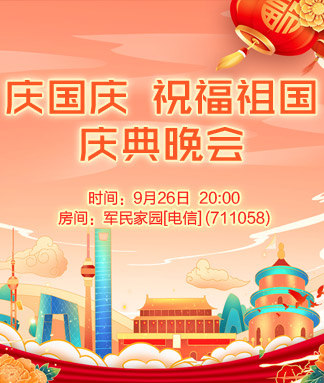 战友🎤V娱热点