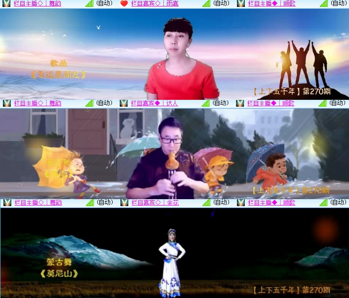 海燕🎤V娱热点