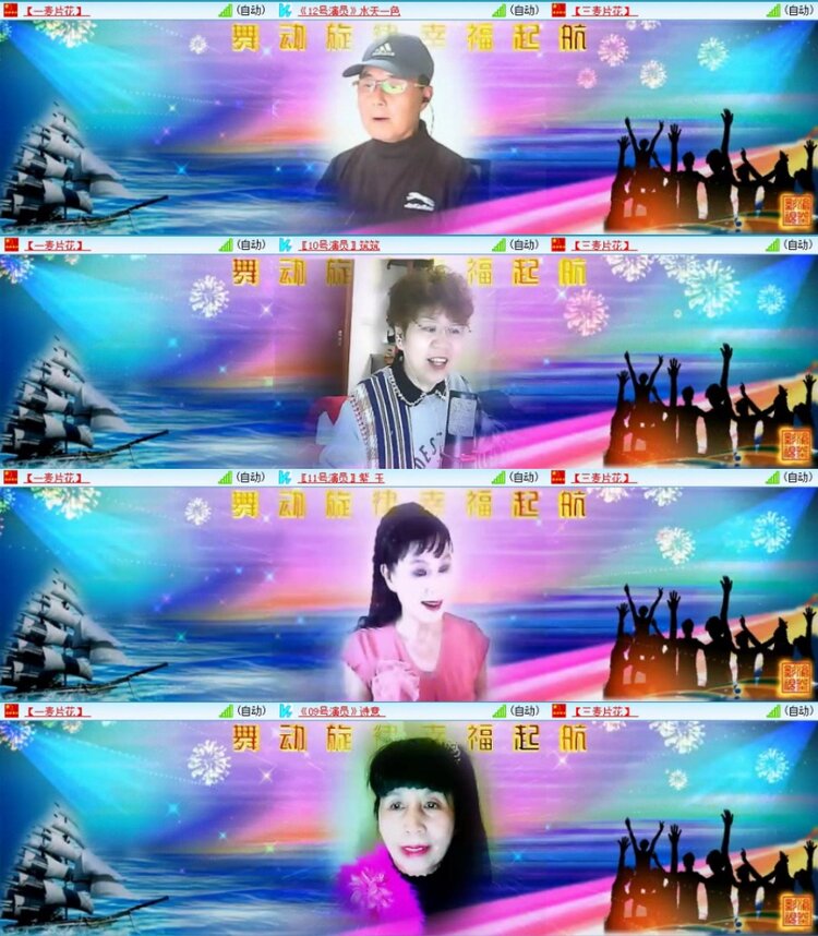 苏苏🎤V娱热点