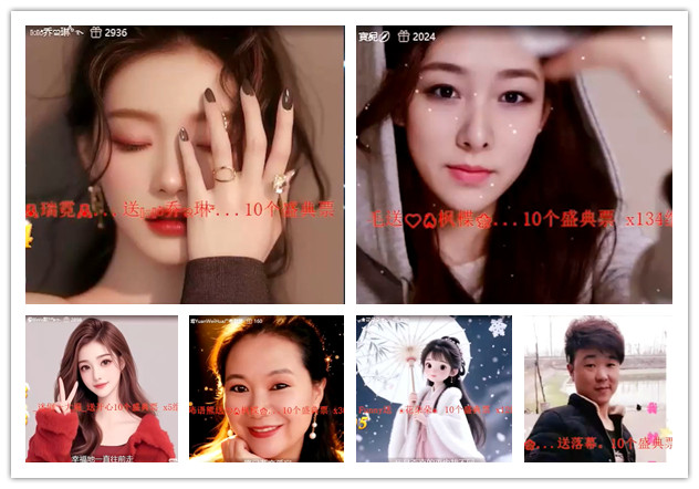 沛滢🎤V娱热点