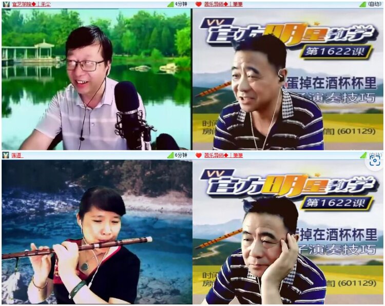 淡然🎤V娱热点