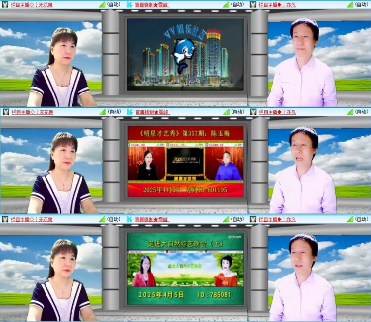 苏苏🎤V娱热点