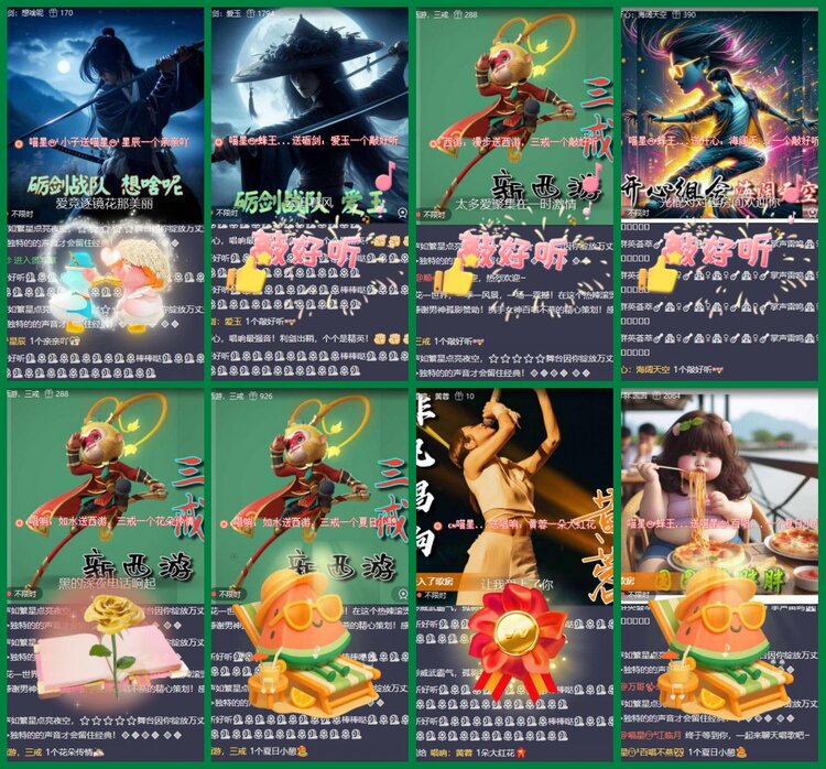 柠檬🎤V娱热点