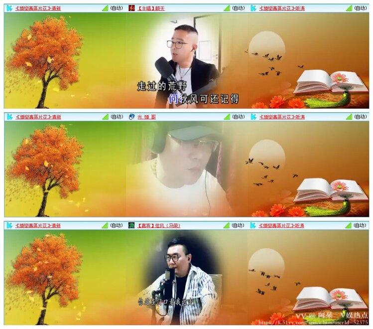 阿呆🎤V娱热点