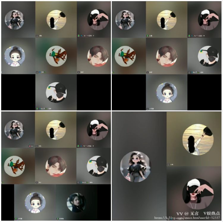 无言🎤V娱热点