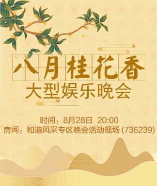 李湘🎤V娱热点