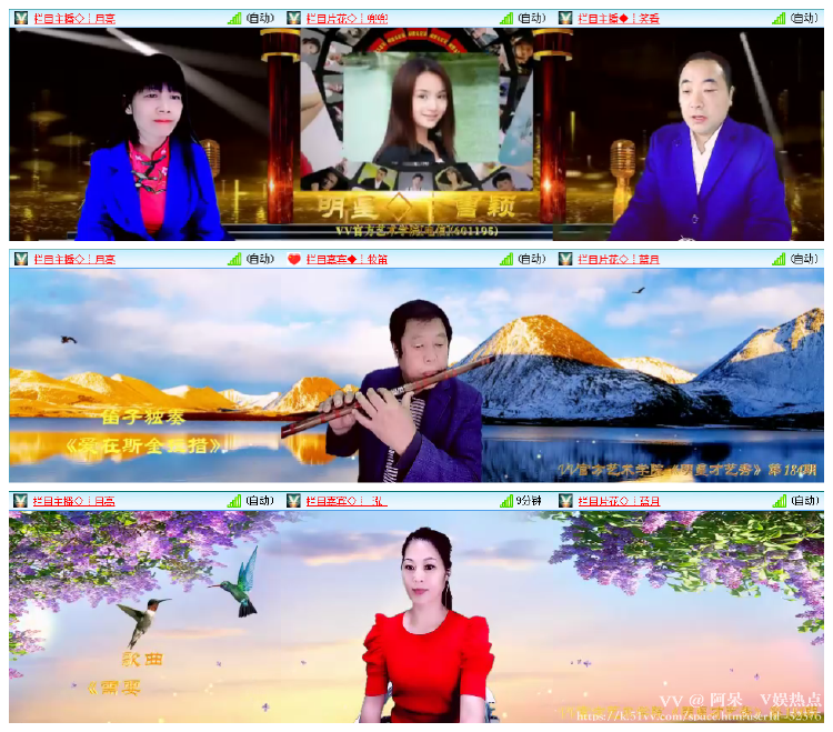 阿呆🎤V娱热点