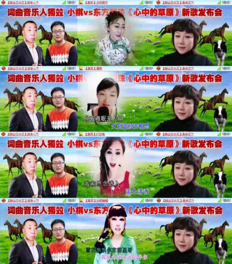 云中云🎤V娱热点