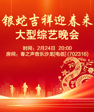 彩虹🎤V娱热点