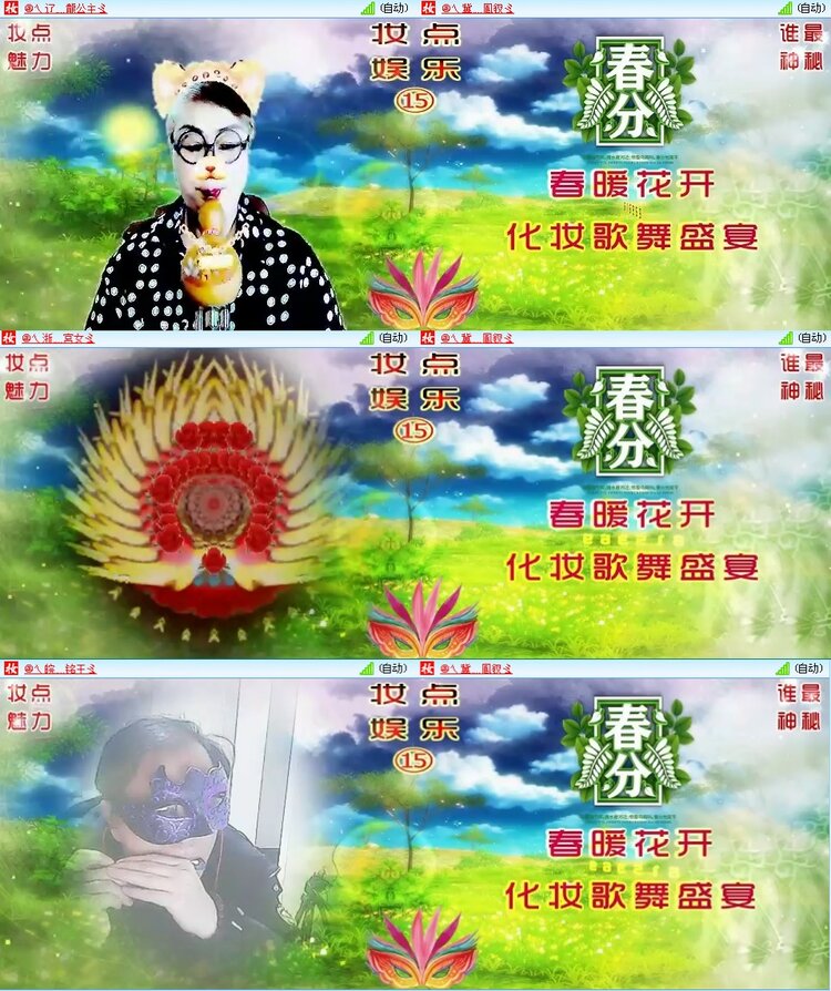 思点🎤V娱热点