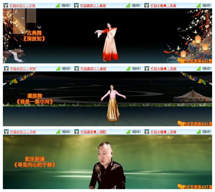 淡然🎤V娱热点