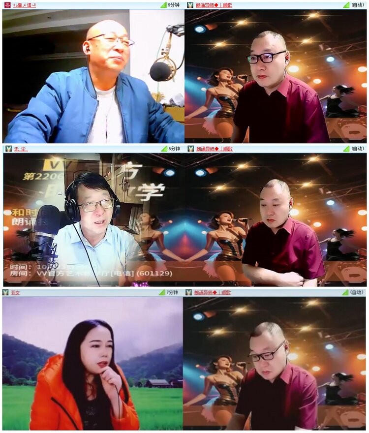 漂泊🎤V娱热点