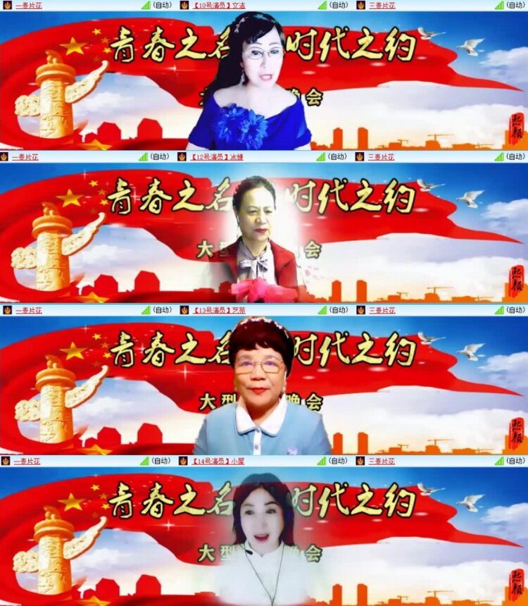 云中云🎤V娱热点