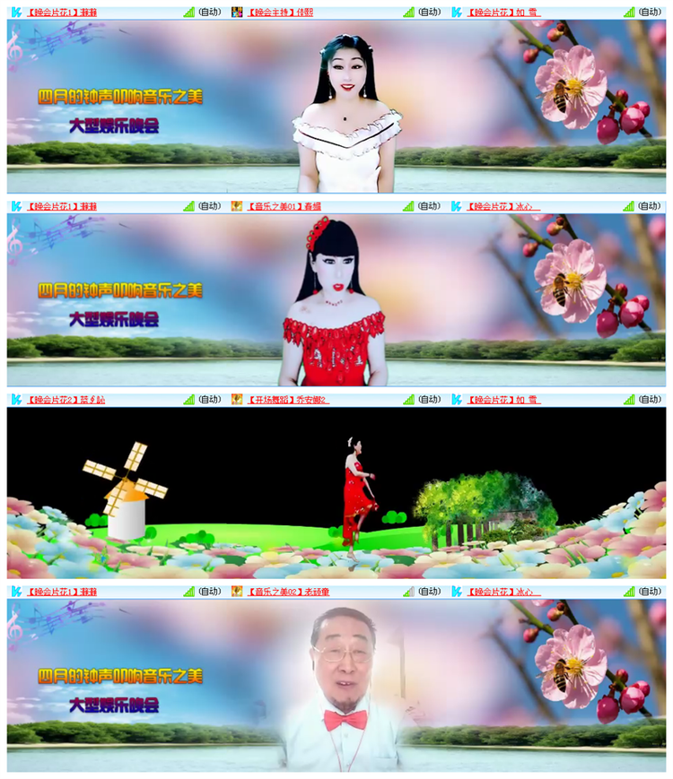 听云🎤V娱热点