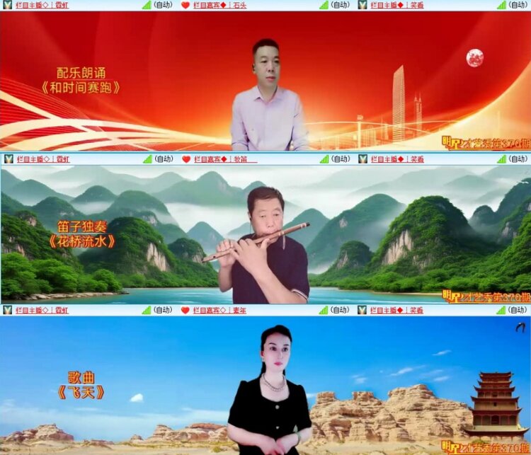 苏苏🎤V娱热点