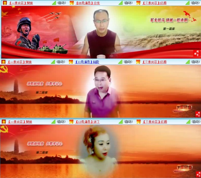 航航🎤V娱热点