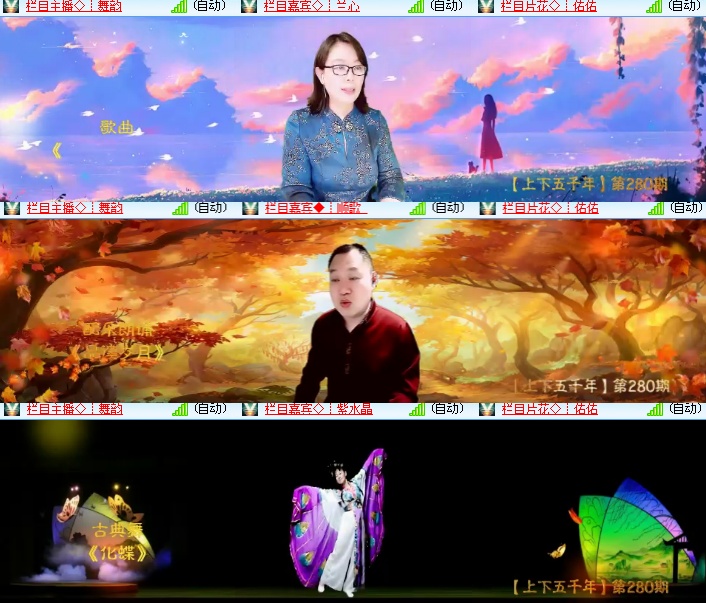 海燕🎤V娱热点