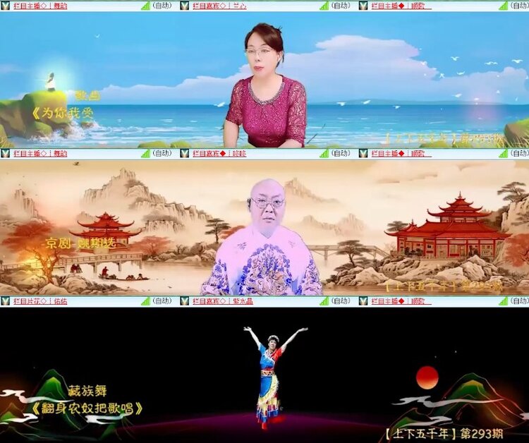 杜影🎤V娱热点