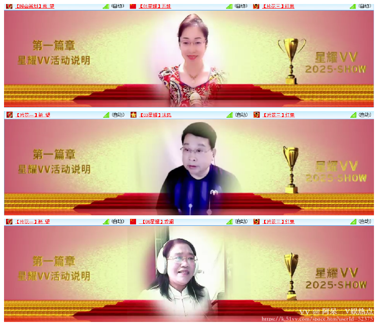 阿呆🎤V娱热点