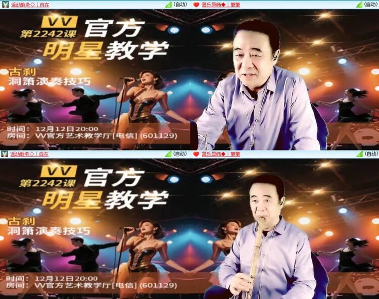 柠檬🎤V娱热点