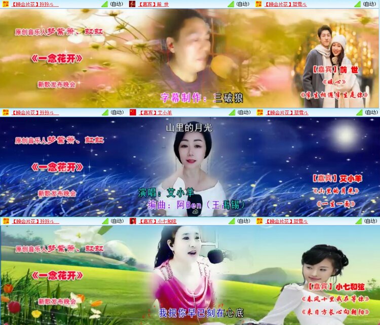 愉悦🎤V娱热点