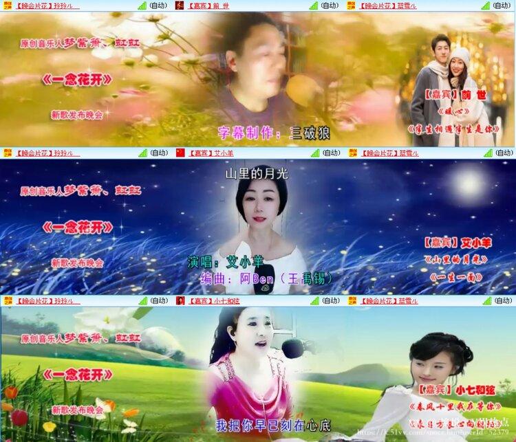 愉悦🎤V娱热点
