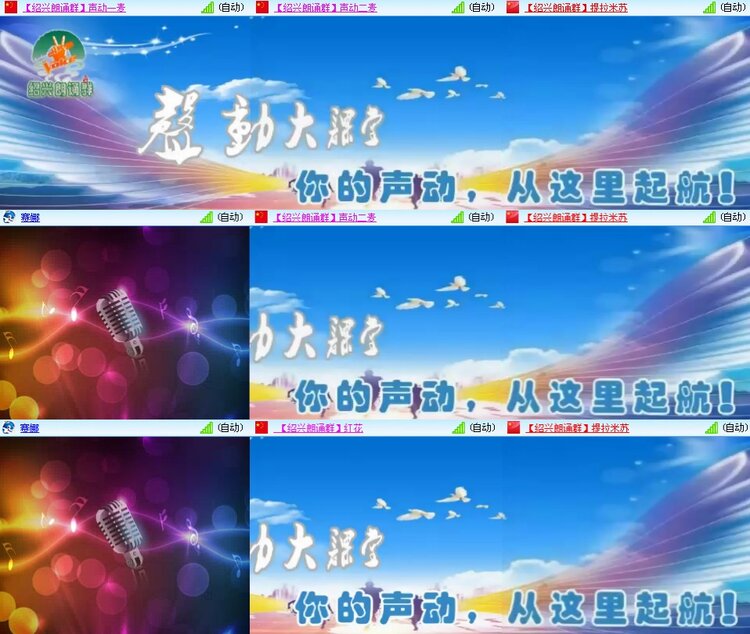 思点🎤V娱热点