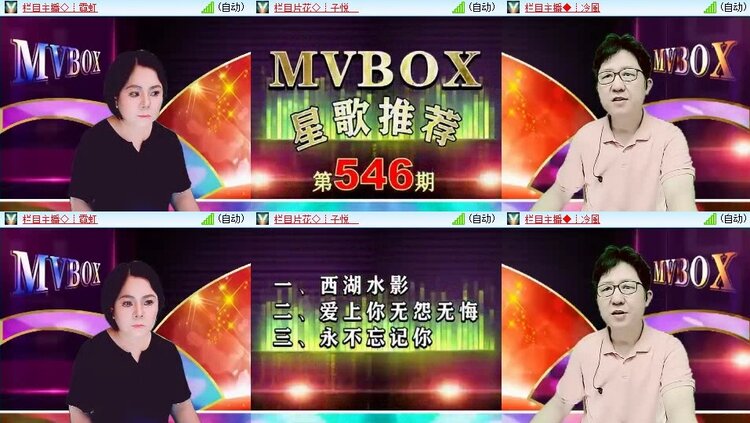惜缘🎤V娱热点