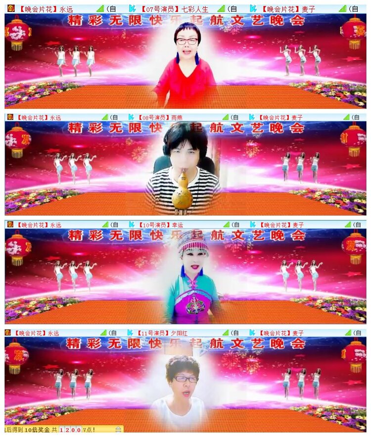 执白🎤V娱热点