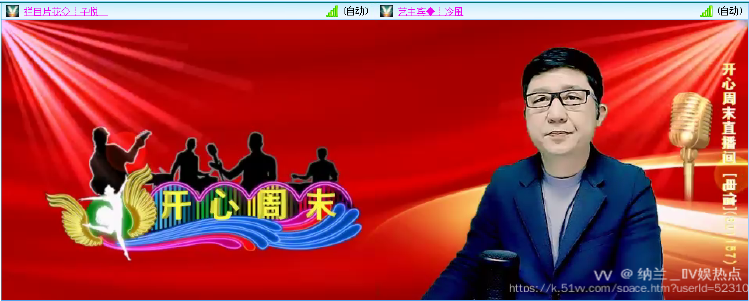 纳兰＿🎤V娱热点