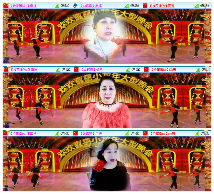 雪儿🎤V娱热点