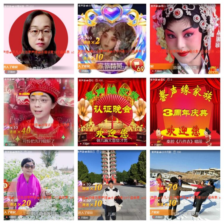 小六🎤V娱热点