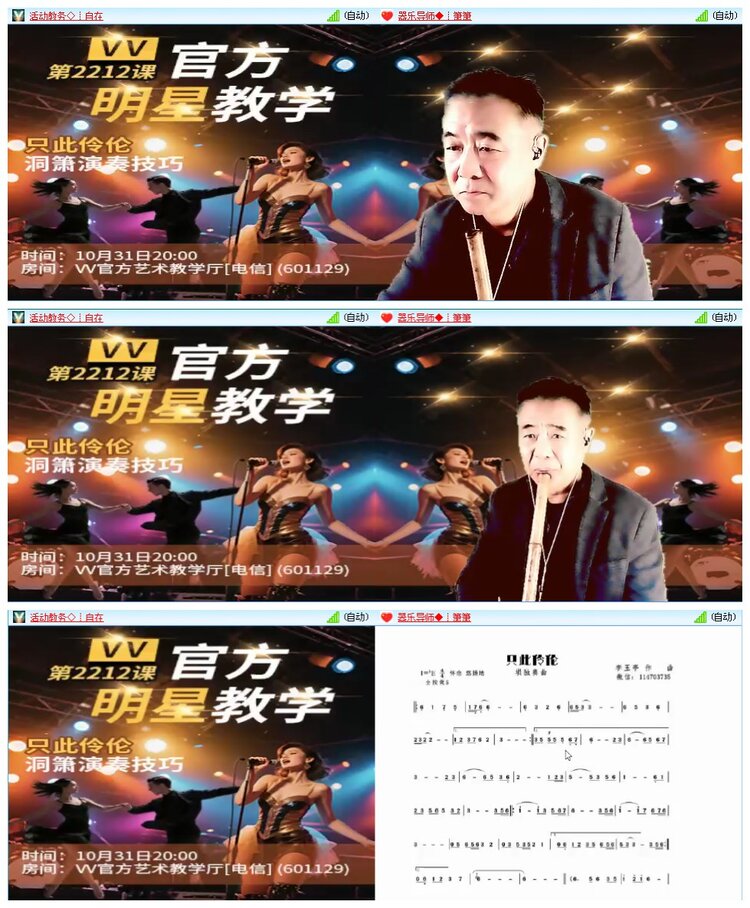 凡人🎤V娱热点
