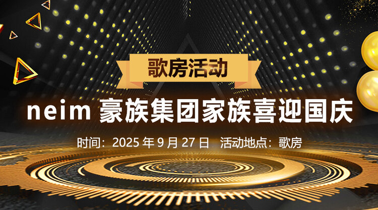 杜影🎤V娱热点