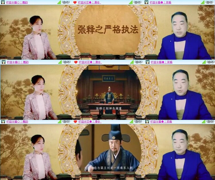 飞翔🎤V娱热点