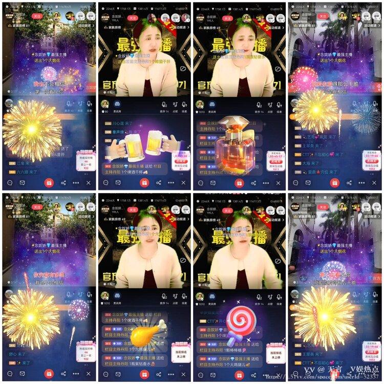 无言🎤V娱热点