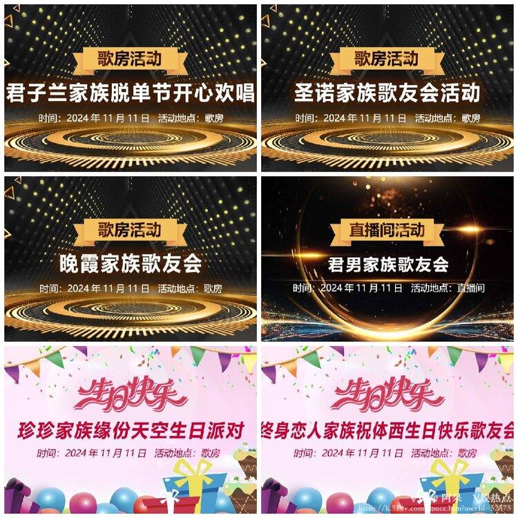 阿呆🎤V娱热点
