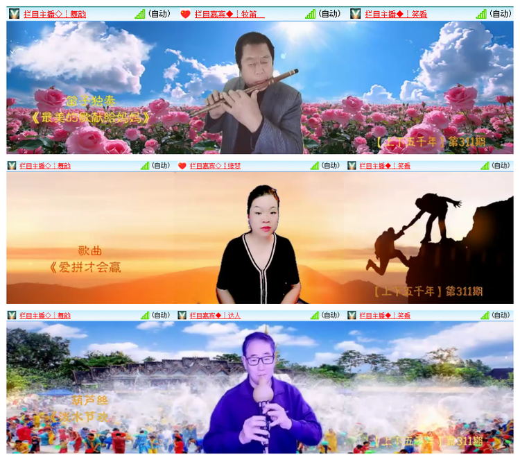 雪儿🎤V娱热点