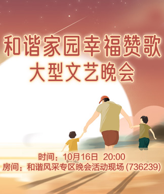 雪梅🎤V娱热点