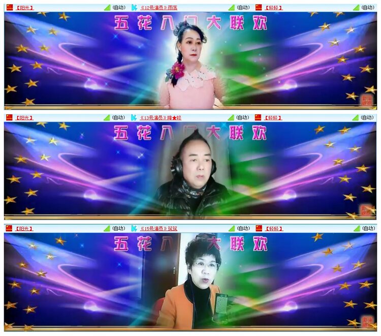 凡人🎤V娱热点