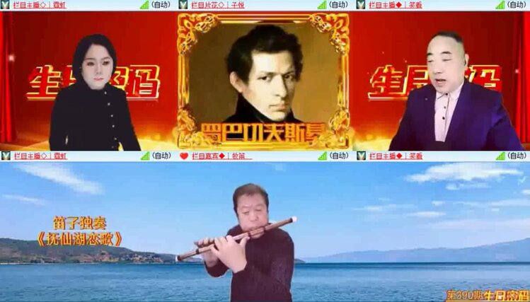 落雪🎤V娱热点