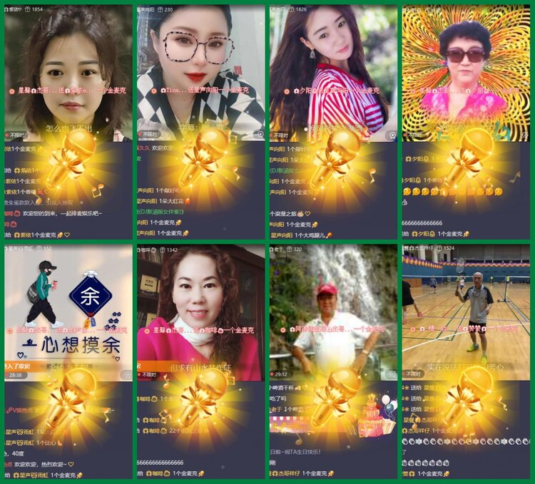 柠檬🎤V娱热点