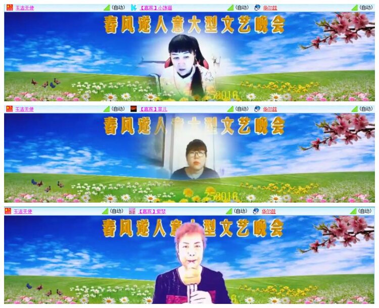 惜缘🎤V娱热点