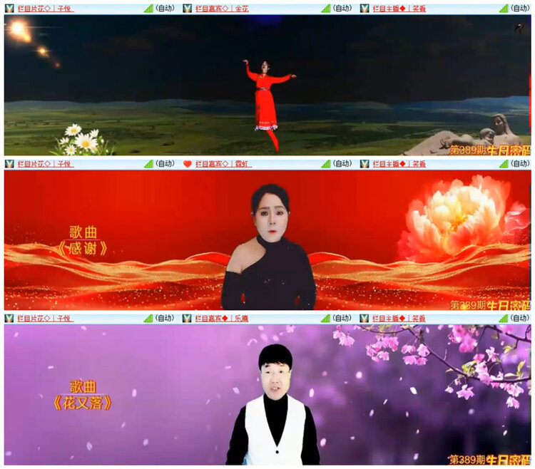 小路🎤V娱热点