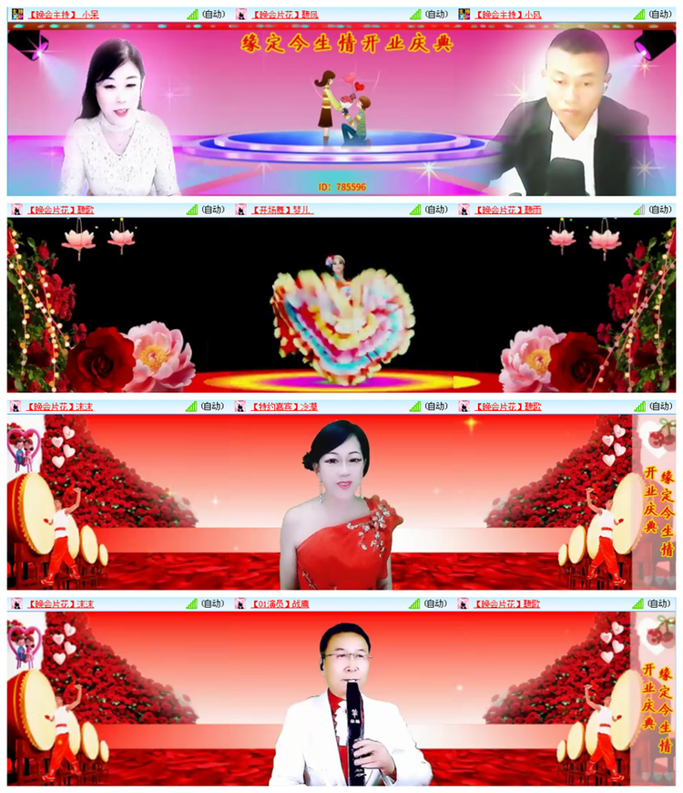 听云🎤V娱热点