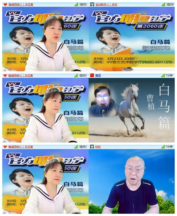 雪儿🎤V娱热点