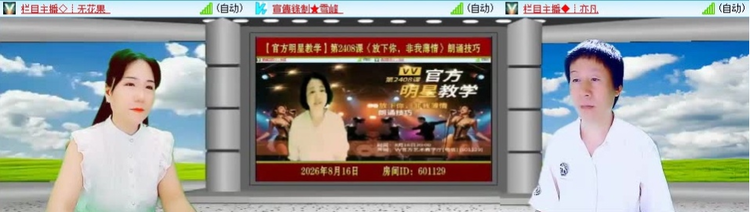 愉悦🎤V娱热点